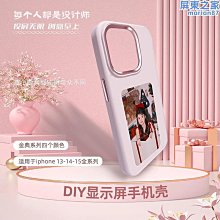高出屏幕手機殼適用蘋果14pro加厚iphone15直立支架12氣囊13硅膠11防摔X三合一XR全包xs 歷史價格詳細信息