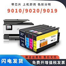 優質適用mx s263rc s303rc 352 s401紙盒s501 s601 402 502搓紙輪 歷史價格詳細信息