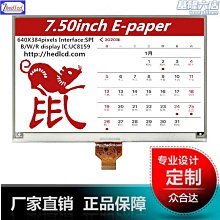 7寸紅色馬帶蓋硯臺 文房四寶歙 墨盒學生書法培訓羅紋 歷史價格詳細信息