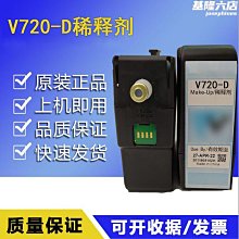 【麗麗】噴碼機快幹墨水 溶墨盒 手持噴碼機快幹墨 fol13b 黑墨白墨2588 歷史價格詳細信息
