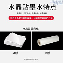 UV印表機A3小型平板亞克力卡片金屬水晶標貼玻璃手機殼圖案印刷機 歷史價格詳細信息