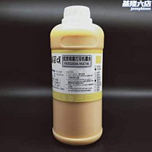 S50670熱轉印墨水 適用愛普S30670印表機連供墨盒燙畫印花墨水 歷史價格詳細信息