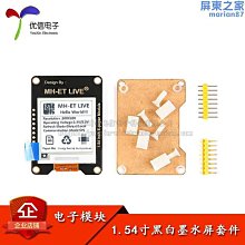 1.54寸OLED顯示模塊12864液晶屏  MW 歷史價格詳細信息