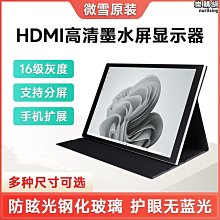 13寸高清數碼相框電子相冊壁掛式廣告機1080p高清視頻播放器 歷史價格詳細信息