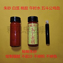 【真硃砂才辟邪】硃砂景泰藍福鎖手鍊 原礦紫金砂景泰藍福鎖手鍊女款天然硃砂虎本命年符手串-玲瓏心飾 歷史價格詳細信息