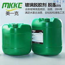 光學玻璃清洗透鏡ito鏡片工業清潔手機屏幕鋼化膜超聲波研磨粉 歷史價格詳細信息