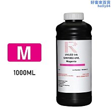 【魚魚】UV印表機墨水中性適用G5G6柯尼卡手機殼軟膜瓶體附著力好 UV墨水 歷史價格詳細信息