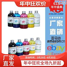 柯式燙畫列印膜白彩同出白墨膠片PET冷撕衣服書包韓國啞光膜A3A4 歷史價格詳細信息