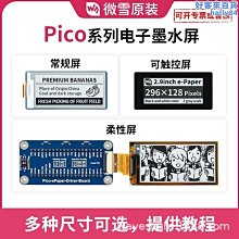 樹莓派魚眼廣角攝像頭 500萬像素 適用於樹莓派4b/3b/2b/ w 歷史價格詳細信息