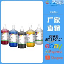 柯式燙畫列印膜白彩同出白墨膠片PET冷撕衣服書包韓國啞光膜A3A4 歷史價格詳細信息