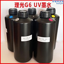 適用於理光SG500熱升華墨水墨盒 Sawgrass SG500 SG1000印表機免精選 歷史價格詳細信息