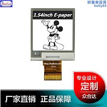 1.54寸OLED顯示模塊12864液晶屏  MW 歷史價格詳細信息