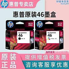 HC - 黑色五葉草系列 - 臺灣製750片優質動漫拼圖  - 750R-007 歷史價格詳細信息