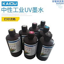 UV印表機手機殼玩具圓柱體金屬銘牌杯子飛盤亞克力數碼直噴印刷機 歷史價格詳細信息
