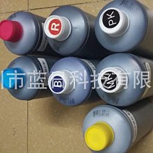 弱溶墨水 抱枕雨傘t恤滑鼠墊印花墨水數碼印花機印製耗材 歷史價格詳細信息