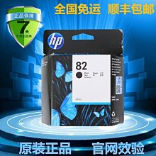 墨盒新款惠普HP原裝72墨盒T1708 T790 T795 T1300 T770 72B灰色3WX08A 歷史價格詳細信息