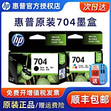 704-2205 朱古力3M防潑水雙人5尺四線乳膠獨立筒床墊 挑戰市場價↘$3600 【阿娥的店】 歷史價格詳細信息