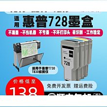 墨盒凌圖適用惠普hp803xl墨盒可加墨黑色彩色Deskjet 2132 2131 1112 2623 2130 213 歷史價格詳細信息