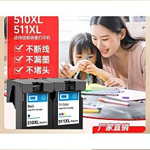 適用mp259墨盒 大容量canon 騰彩pixma 259印表機墨水盒  黑優【 歷史價格詳細信息