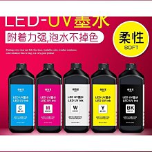 墨盒UV白墨防沉淀攪拌墨盒 24V電機打印機噴碼機墨水桶寫真機墨盒 歷史價格詳細信息