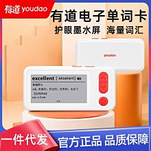 網易有道聽力寶128G英語神器64G16G隨身聽學習機複讀機小學初中 歷史價格詳細信息