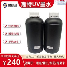 適用於理光SG500熱升華墨水墨盒 Sawgrass SG500 SG1000印表機免精選 歷史價格詳細信息
