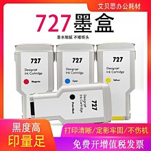 墨盒適用小米MI米家墨盒噴墨打印一體機可加墨連噴家用辦公學習作業掃描復印黑色彩色專用墨水打印機耗材非原裝盒 歷史價格詳細信息
