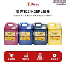 噴頭 溶劑適用 黑噴頭 附管 虎姬漆蠟 歷史價格詳細信息