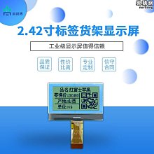 2.42寸OLED 晶屏 128*64 12864工業級顯示模組 SSD1309晶  工控 MZ1202 歷史價格詳細信息