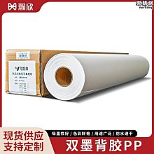 鋼化合成無膠珠寶標籤紙三聯色紙標籤周大福黃金飾品首飾吊牌卡紙 歷史價格詳細信息