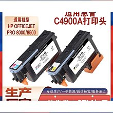 特殺適用08-17年2.0 新teana2.5 3.5前後減震器避震器前機防塵套締造伊人 歷史價格詳細信息