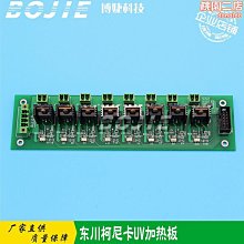 小型uv噴碼機深圳供貨物美價廉可以替代絲印移印 歷史價格詳細信息