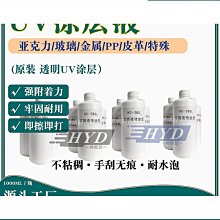 UV亞克力巡圖雷射切割機亞克力板雷射機木板立牌CCD定位鐳射機 歷史價格詳細信息