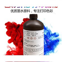 【特殺】uv-dtf水晶標貼專用墨水3d立體品牌標貼冷轉印UV水晶標印表機墨水 歷史價格詳細信息