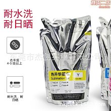 熱轉印機多尺寸阿普萊斯大型燙畫機恤牛仔褲印花機褲腿褲腳 歷史價格詳細信息