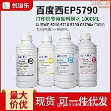 【小貝】愛惠浦everpure 4fc淨水器主濾芯ev969221 歷史價格詳細信息