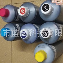 弱溶墨水 抱枕雨傘t恤滑鼠墊印花墨水數碼印花機印製耗材 歷史價格詳細信息