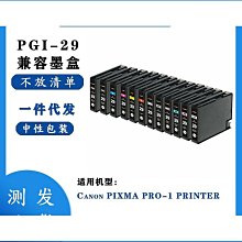 好物兼容頁寬機墨水 476dw墨水477 576 577頁寬機高速印表機墨水 歷史價格詳細信息