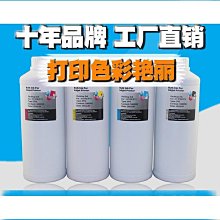 好物兼容頁寬機墨水 476dw墨水477 576 577頁寬機高速印表機墨水 歷史價格詳細信息