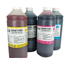 好物兼容頁寬機墨水 476dw墨水477 576 577頁寬機高速印表機墨水 價格比較,價格查詢,歷史價格詳細信息