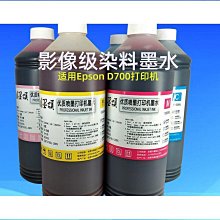 好物兼容頁寬機墨水 476dw墨水477 576 577頁寬機高速印表機墨水 歷史價格詳細信息