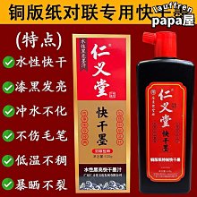 特惠對聯紙套裝空白手寫春聯專用紙自寫七言毛筆書法宣紙萬年紅福字紅 歷史價格詳細信息