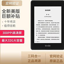 墨水屏電子桌牌7.5寸NFC藍牙版智能電子門牌鋁合金安卓蘋果 歷史價格詳細信息