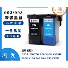 V505 地產勝經2010-因屋而富.因屋而貴 馮先勉著 碁泰管理顧問 民國99 歷史價格詳細信息