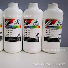 白墨燙畫膜30cm*100m 捲筒冷熱撕雙面啞PET材質dtf列印白墨燙畫膜 歷史價格詳細信息