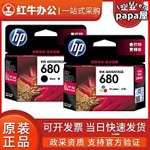 墨盒680墨盒連供適用惠普HP Deskjet 3638 3838 3636 2678 5088 2676 2677 2 歷史價格詳細信息