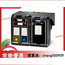 墨盒680墨盒連供適用惠普HP Deskjet 3638 3838 3636 2678 5088 2676 2677 2 歷史價格詳細信息