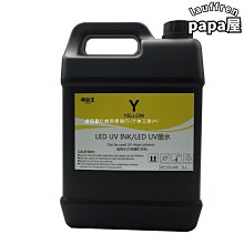 小型uv噴碼機深圳供貨物美價廉可以替代絲印移印 歷史價格詳細信息