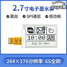 2.7寸墨水屏B型 電子紙屏模組 SPI介面 紅黑白三色 for 樹莓派 w43 056 [9000053] 歷史價格詳細信息