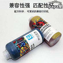 數碼印花機織帶旗袍熱升華印表機轉印服裝帆布窗簾印花數碼印表機 歷史價格詳細信息